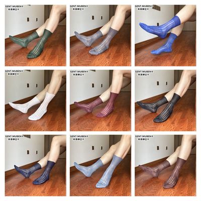 LD系列多款整合老式锦纶松口双底男士轻薄透气商务中筒丝袜