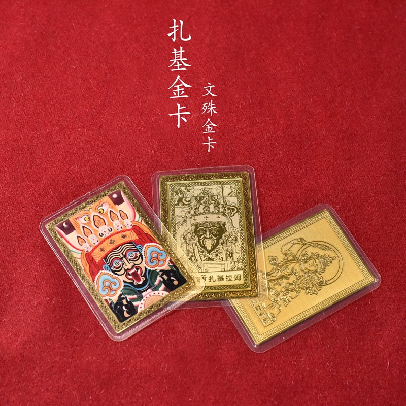 拉扎诺布包邮到家特色