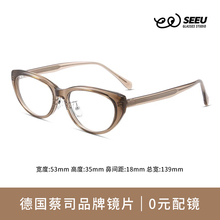 猫眼镜框近视女可配度数冷茶色复古带鼻托防蓝光黑框素颜眼镜框架