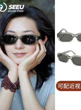 防紫外线方框度假风男女通用墨镜