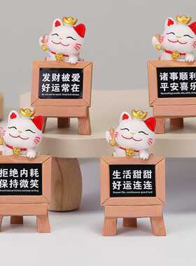 好心情招财猫情绪稳定治愈系摆件