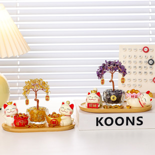 卡通福财元宝招财猫摆件天然黄水晶发财树创意桌面玄关家居装饰品