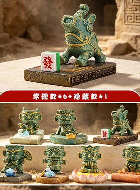 中古风青堆堆手机支架盲盒小摆件