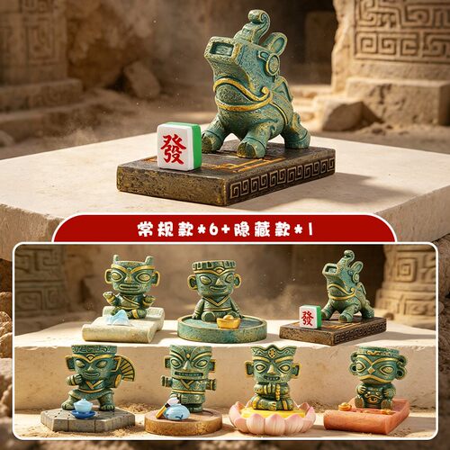 中古风青堆堆手机支架盲盒小摆件