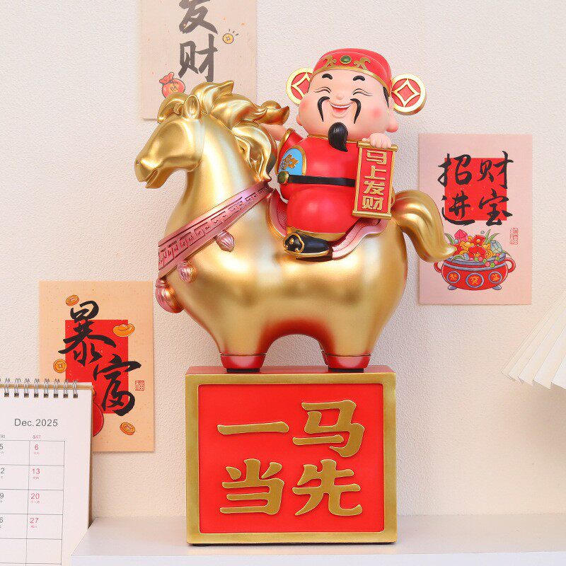 马上发财存钱罐国潮中式桌面招财摆件办公室桌面吉祥物马年装饰品
