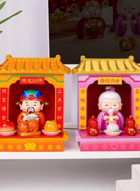 财神爷神龛摆件文创桌面装饰摆件