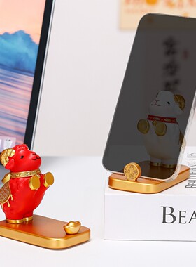 国潮元宝羊懒人手机支架桌面摆件