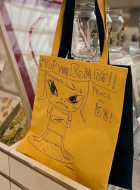 日本制 奈良美智恶魔小孩 双面托特包 可单肩 STOP THE BOMBS!!