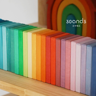 彩虹多米诺实木积木椴木浸染儿童玩具男孩女孩基础构建拼搭积木