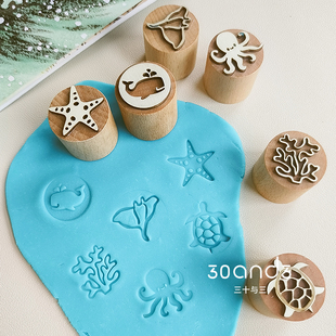 木质儿童印章彩泥黏土压花模具幼儿园玩具早教教具实木制北欧风