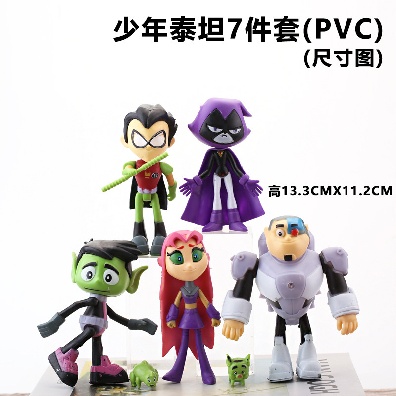 新少年泰坦出击手办公仔7款乌鸦罗宾Teen Titans Go野兽小子模型-封面