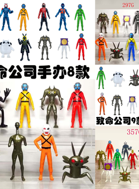 致命公司手办公仔弹簧头Lethal Company玩具骷髅蜘蛛蜥蜴音乐盒