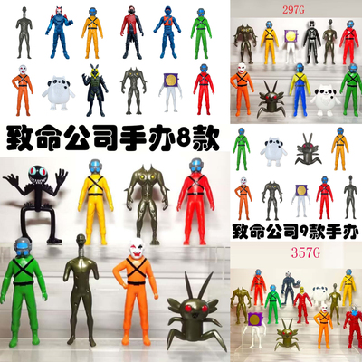 致命公司手办LethalCompany