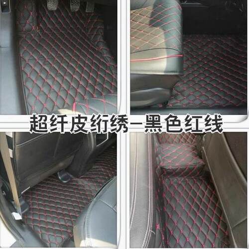 宝沃BX3/BXI7/BX6/BX5/BX7地胶
