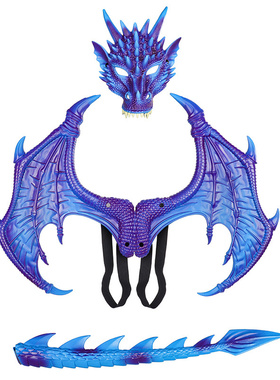 全新升级RP龙套装万圣节儿童派对装饰龙翅膀尾巴面具套装cosplay