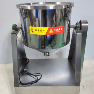 粉末搅拌机小型混料机调味品搅拌机中药搅拌器干粉调味料粉混合机