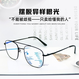 升级新款红绿色盲色弱纠正眼镜无色透明框架看图辨色专用近视老花