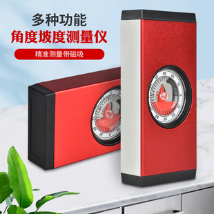 精度水平尺 铝合金迷你角度倾斜仪 瓦工角度仪坡度仪坡度测量仪