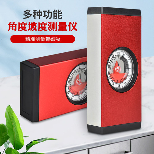 铝合金铝合金水平尺Onkel.J