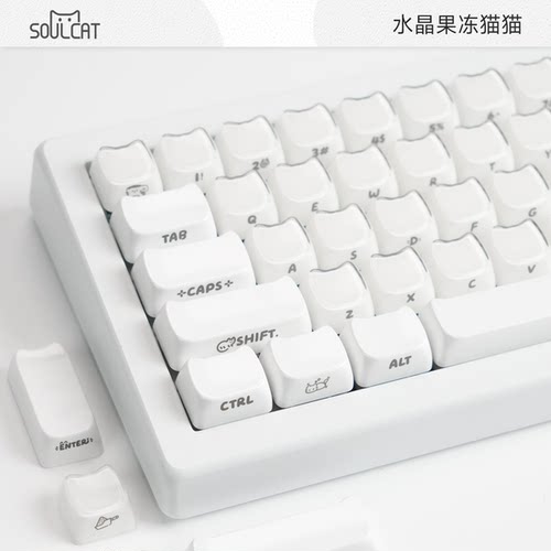 SOULCAT水晶果冻猫猫键帽侧刻磁轴PC机械键盘键帽MAO高度