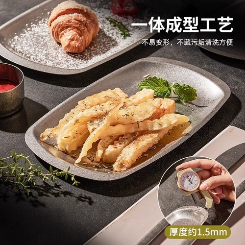 不锈钢盘子家用商用长方形餐盘