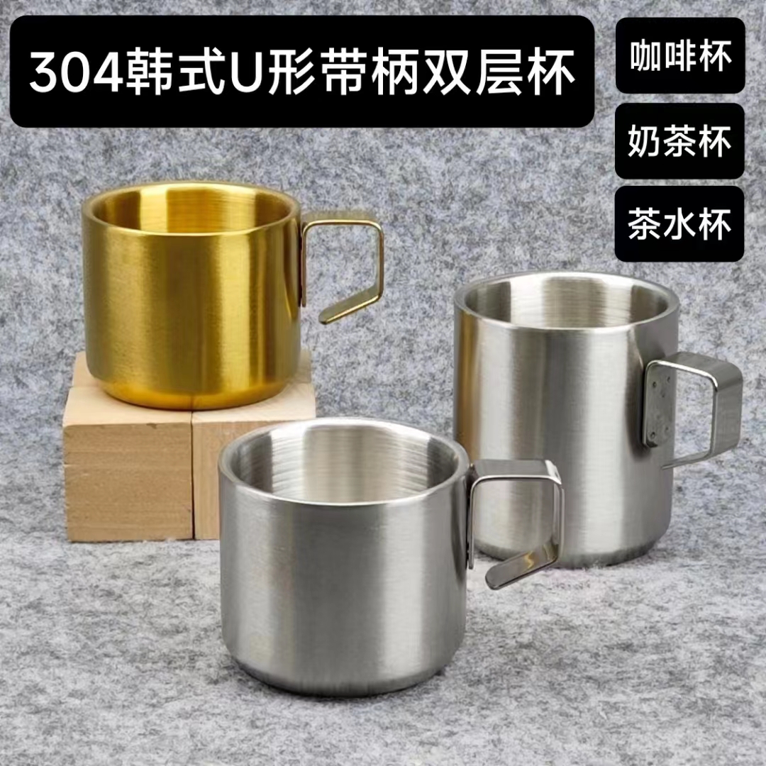 双层304不锈钢不锈钢咖啡杯