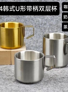 双层304不锈钢不锈钢咖啡杯