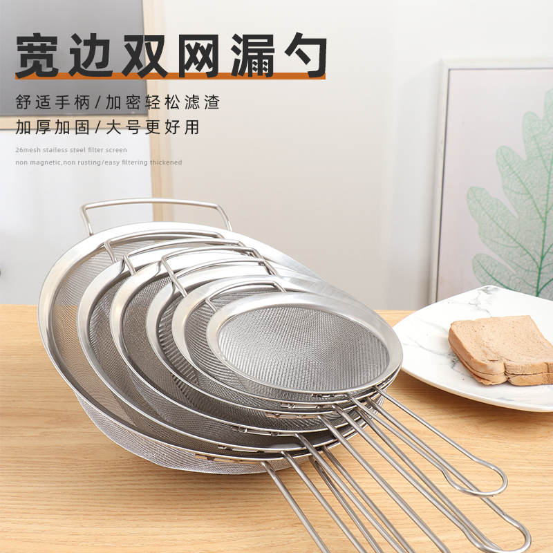 不锈钢过滤网筛油网商用