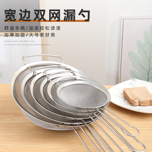 不锈钢过滤网筛油网商用