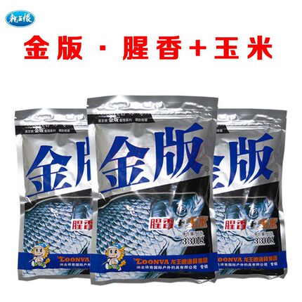 龙王恨鱼饵金版腥香玉米330克鲫鱼鲤鱼通杀饵料鱼食渔具野钓鱼饵