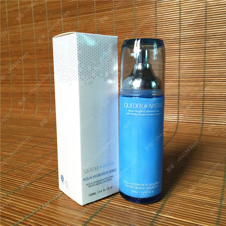 欧恋化妆品清黛雅姿水漾动力隔离保湿乳100g补水保湿滋润嫩肤正品