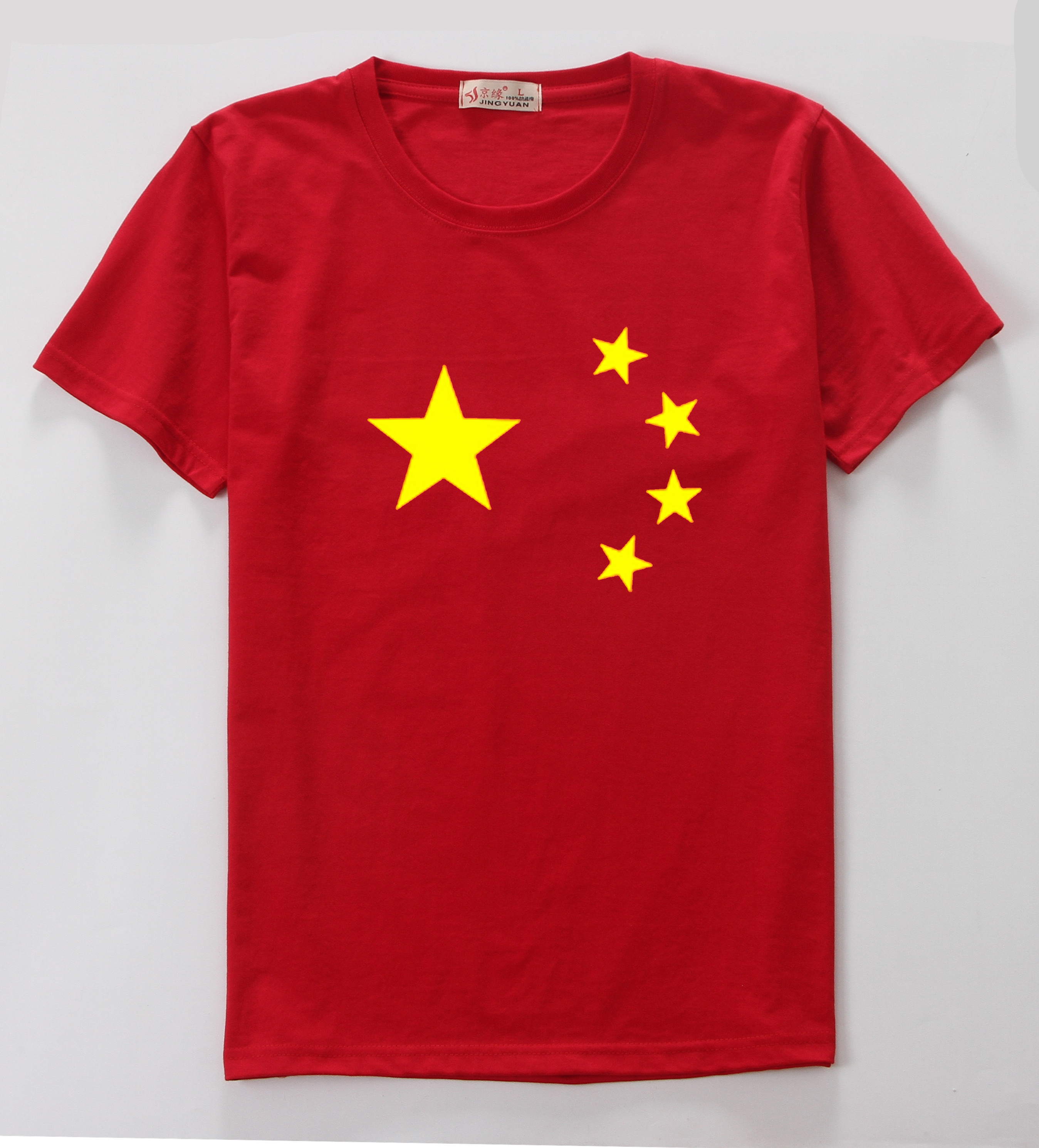 中国风图案中国国旗衣服男女装五星红旗纯棉爱国短袖半袖t恤包邮 小编推荐 Wepost 全民代运 马来西亚中国淘宝代运与集运专家