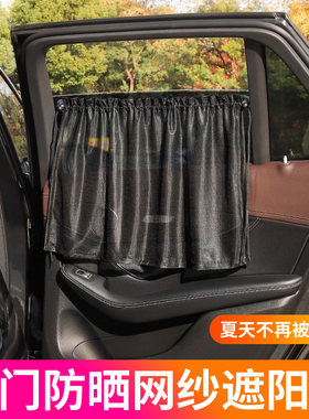 夏季汽车窗帘遮阳帘吸盘式侧窗卡通宝宝防晒隔热挡板车载遮阳光帘