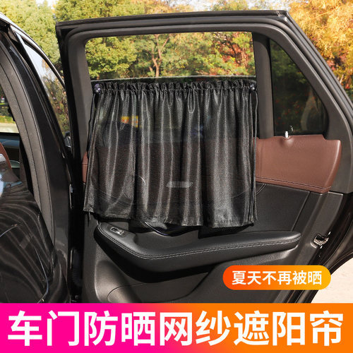 夏季汽车窗帘遮阳帘吸盘式侧窗卡通宝宝防晒隔热挡板车载遮阳光帘
