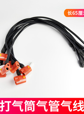 自行车打气筒配件气管打气筒气带防冻英美法嘴气路多功能自换嘴