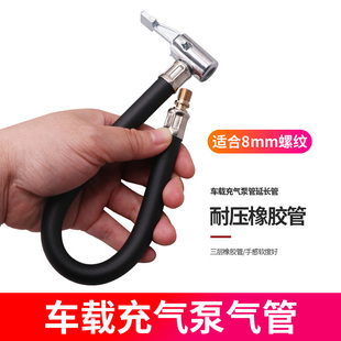 车载充气泵气管接头汽车打气泵连接电动加气嘴软管子头配件便携式