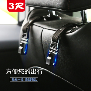 汽车用挂钩座椅背隐藏挂钩车内挂物品挂钩头枕座位靠背车载小挂钩