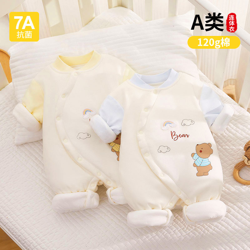 婴儿衣服冬季加厚7A抗菌120g纯棉连体衣新生婴儿夹棉宝宝爬服哈衣,童装/婴儿装/亲子装,连身衣/爬服/哈衣,淘宝优惠券,粉丝福利购,淘宝优惠卷