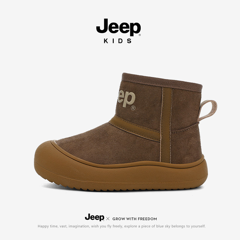 jeep儿童雪地靴冬季女童保暖棉靴2025新款加绒毛毛鞋男童保暖棉鞋,童鞋/婴儿鞋/亲子鞋,棉靴,淘宝优惠券,粉丝福利购,淘宝优惠卷