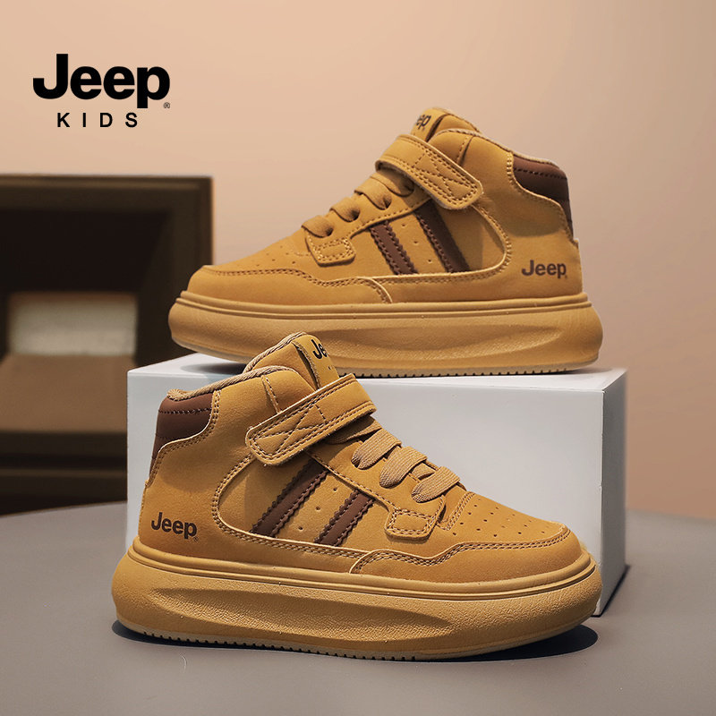 jeep儿童高帮板鞋秋冬加绒二棉鞋2025新款防水女童冬鞋男童运动鞋,童鞋/婴儿鞋/亲子鞋,运动鞋,淘宝优惠券,粉丝福利购,淘宝优惠卷