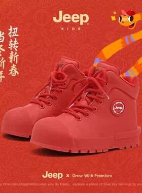 吉普儿童红色马丁靴防水保暖二棉