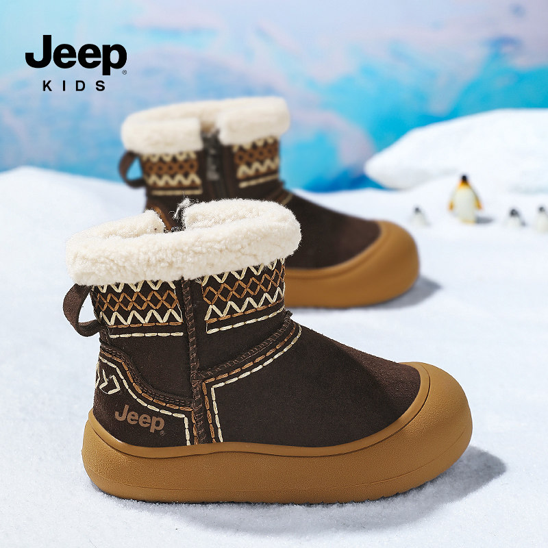 jeep儿童雪地靴冬季加绒大棉鞋2025新款防水保暖毛毛鞋女童棉靴子,童鞋/婴儿鞋/亲子鞋,雪地靴,淘宝优惠券,粉丝福利购,淘宝优惠卷