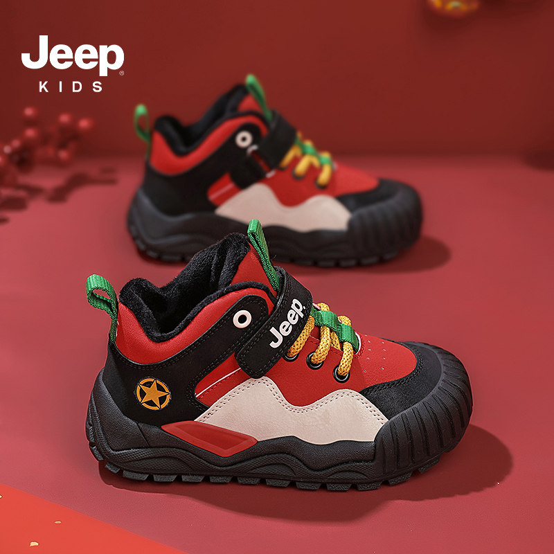 jeep儿童加绒运动鞋新年红色2026冬季新款男童二棉鞋保暖女童鞋子,童鞋/婴儿鞋/亲子鞋,运动鞋,淘宝优惠券,粉丝福利购,淘宝优惠卷