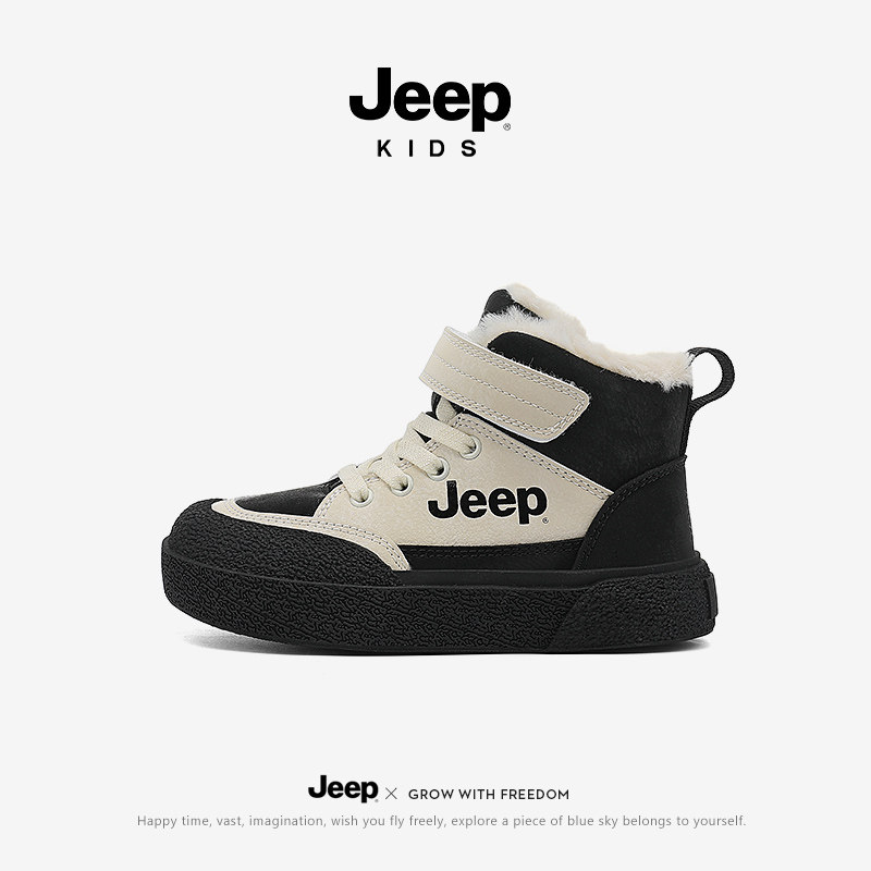 jeep儿童雪地靴冬季加绒男童大棉鞋2025新款防水高帮保暖女童棉靴,童鞋/婴儿鞋/亲子鞋,雪地靴,淘宝优惠券,粉丝福利购,淘宝优惠卷