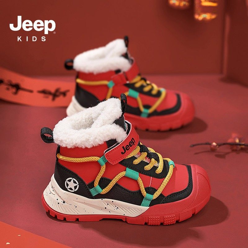 jeep儿童大棉鞋新年红色男童雪地靴2026新款冬季女童加绒运动鞋,童鞋/婴儿鞋/亲子鞋,棉鞋,淘宝优惠券,粉丝福利购,淘宝优惠卷