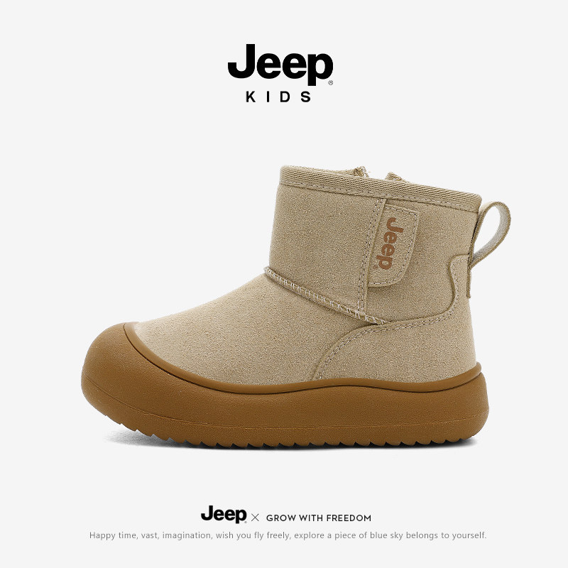jeep儿童保暖雪地靴冬季女童加绒棉靴2025新款防水加厚男童大棉鞋,童鞋/婴儿鞋/亲子鞋,棉靴,淘宝优惠券,粉丝福利购,淘宝优惠卷