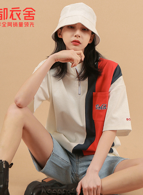 韩都衣舍拼接撞色T恤女短袖2024夏新款宽松立领设计感上衣NW12619