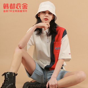 韩都衣舍拼接撞色T恤女短袖2024夏新款宽松立领设计感上衣NW12619