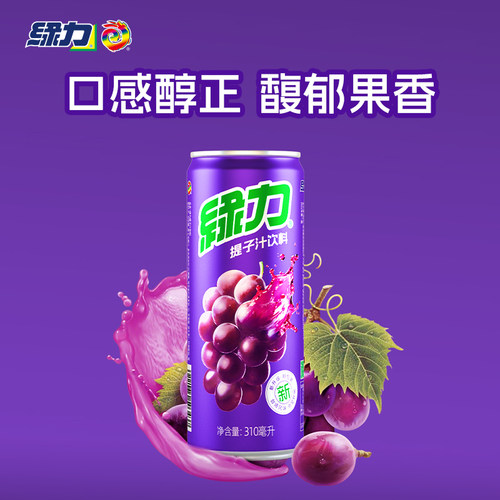 绿力提子汁饮料310ml*6罐装