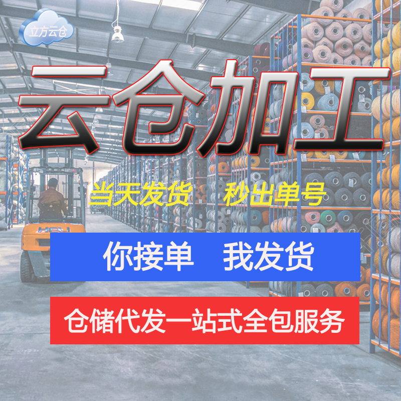 直接在对应快递公司官方网站上